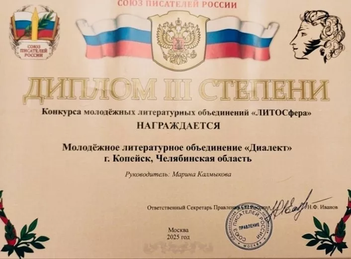  «Диалект» на книжной ярмарке «Наши герои»