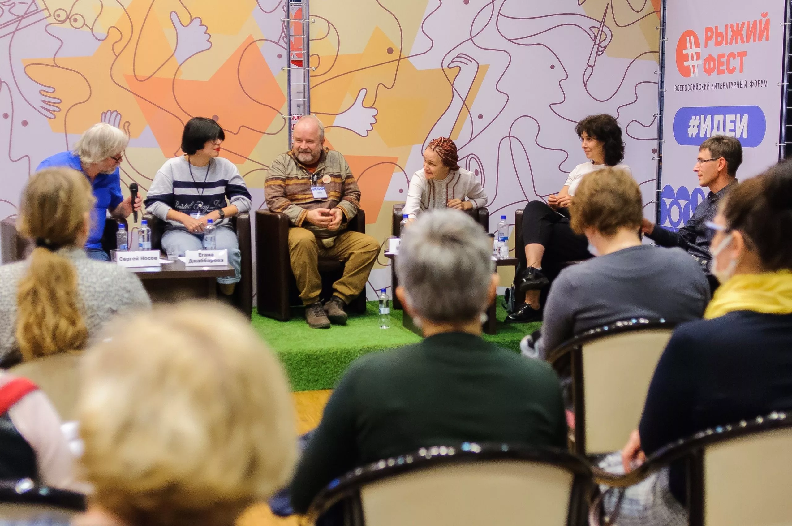 #Люди: какие хедлайнеры будут ждать вас на Южноуральской книжной ярмарке и форуме #РыжийФест?