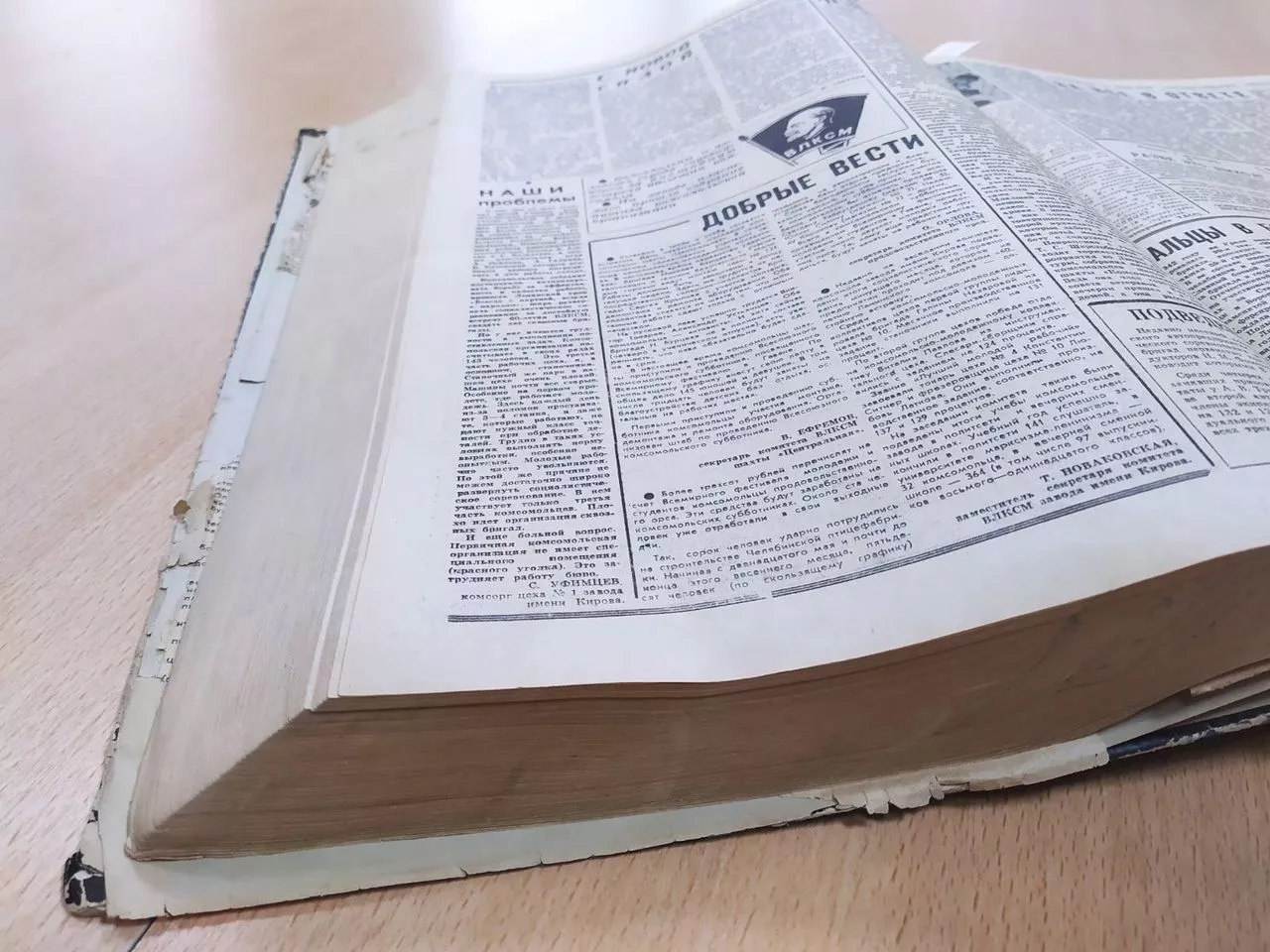 А в этот день. О чем писала городская газета 28 января 1947 года