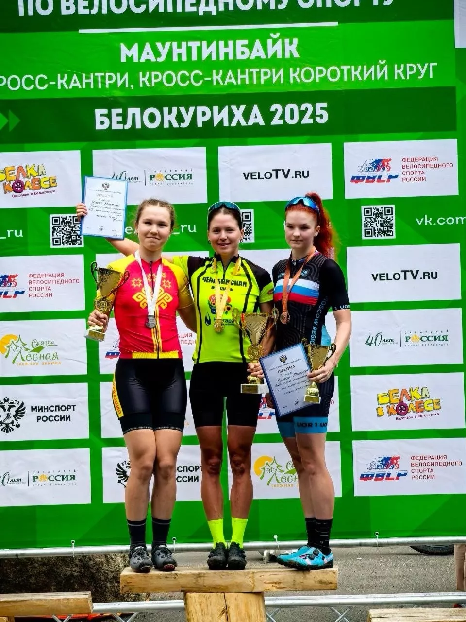 Южноуральские спортсмены завоевали две золотые медали на международных соревнованиях 