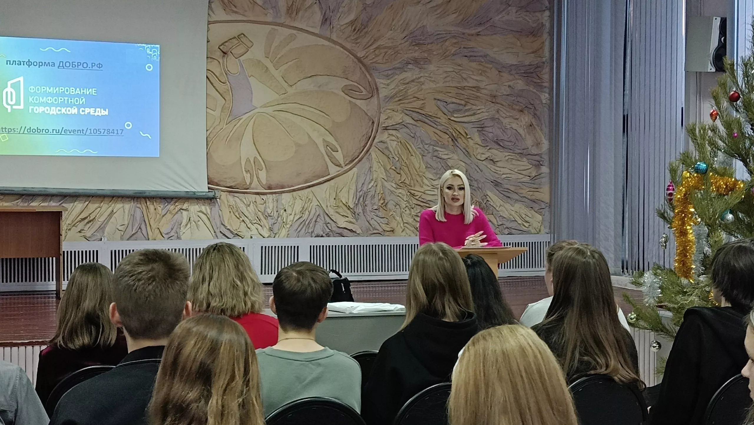 Заседание городской школы лидера: изучаем историю и развиваем навыки