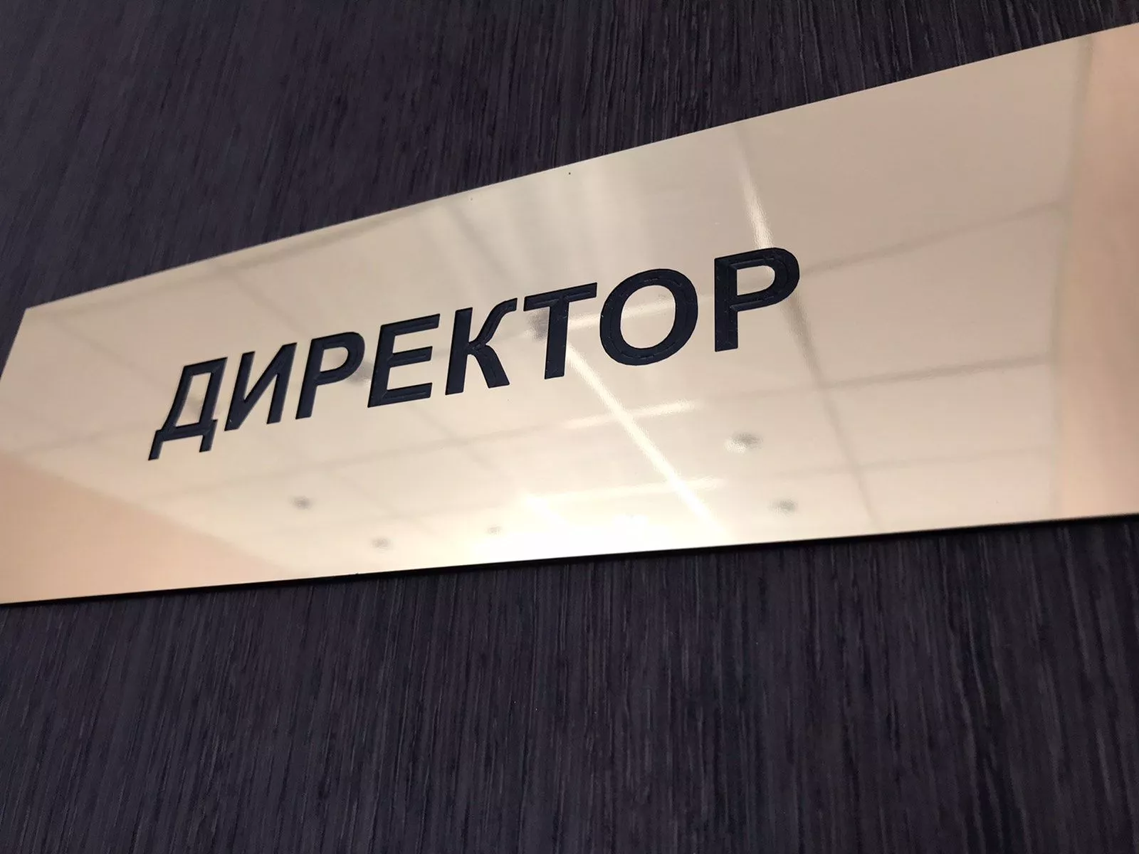 Больше половины южноуральцев нашли работу через друзей