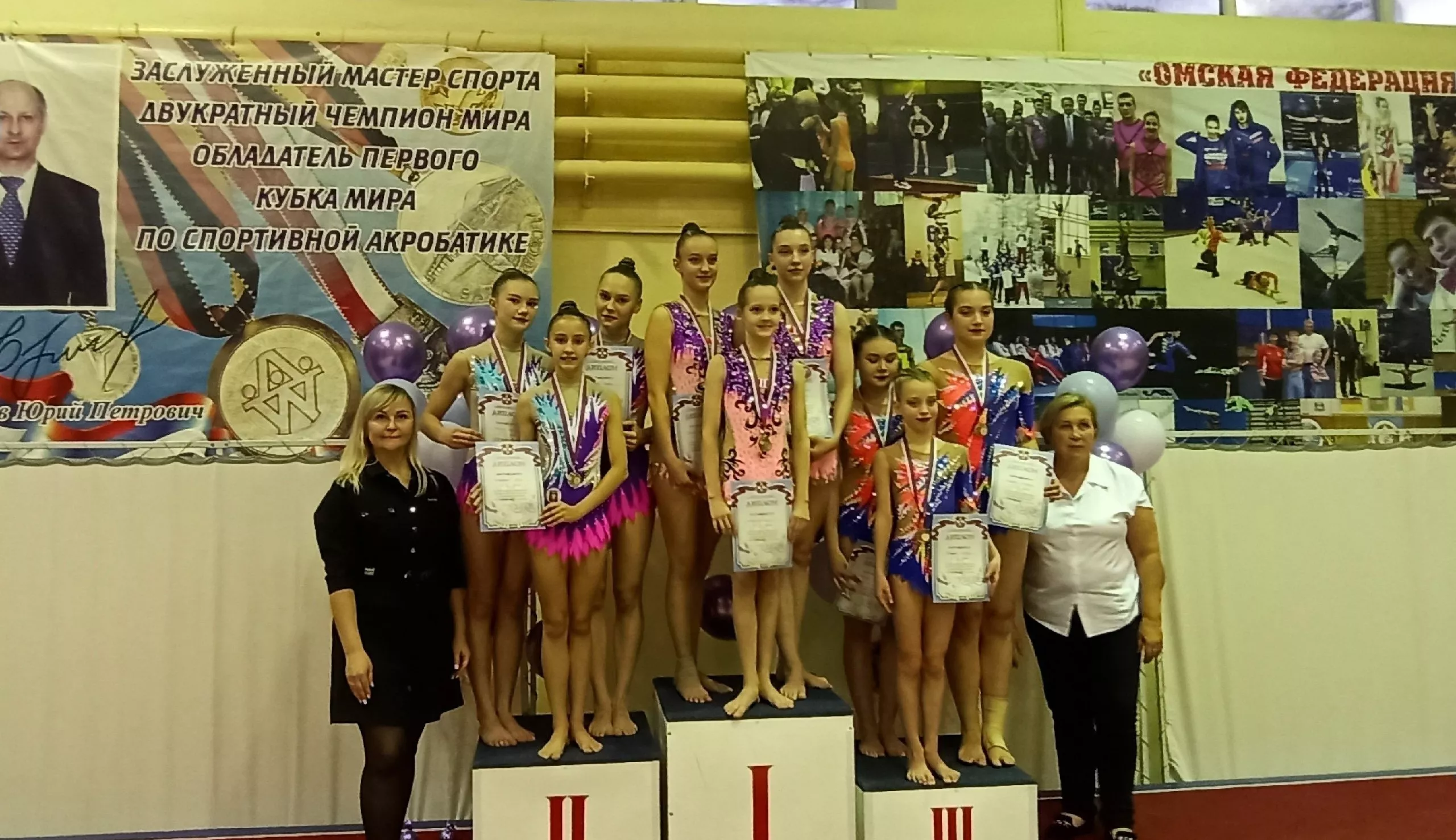 Акробатки из Копейска завоевали награды Всероссийских соревнований