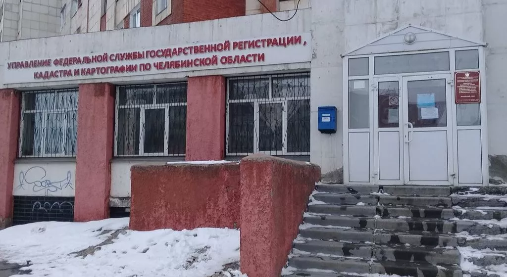 Публикуем график приема граждан и телефоны копейского отдела Управления Росреестра