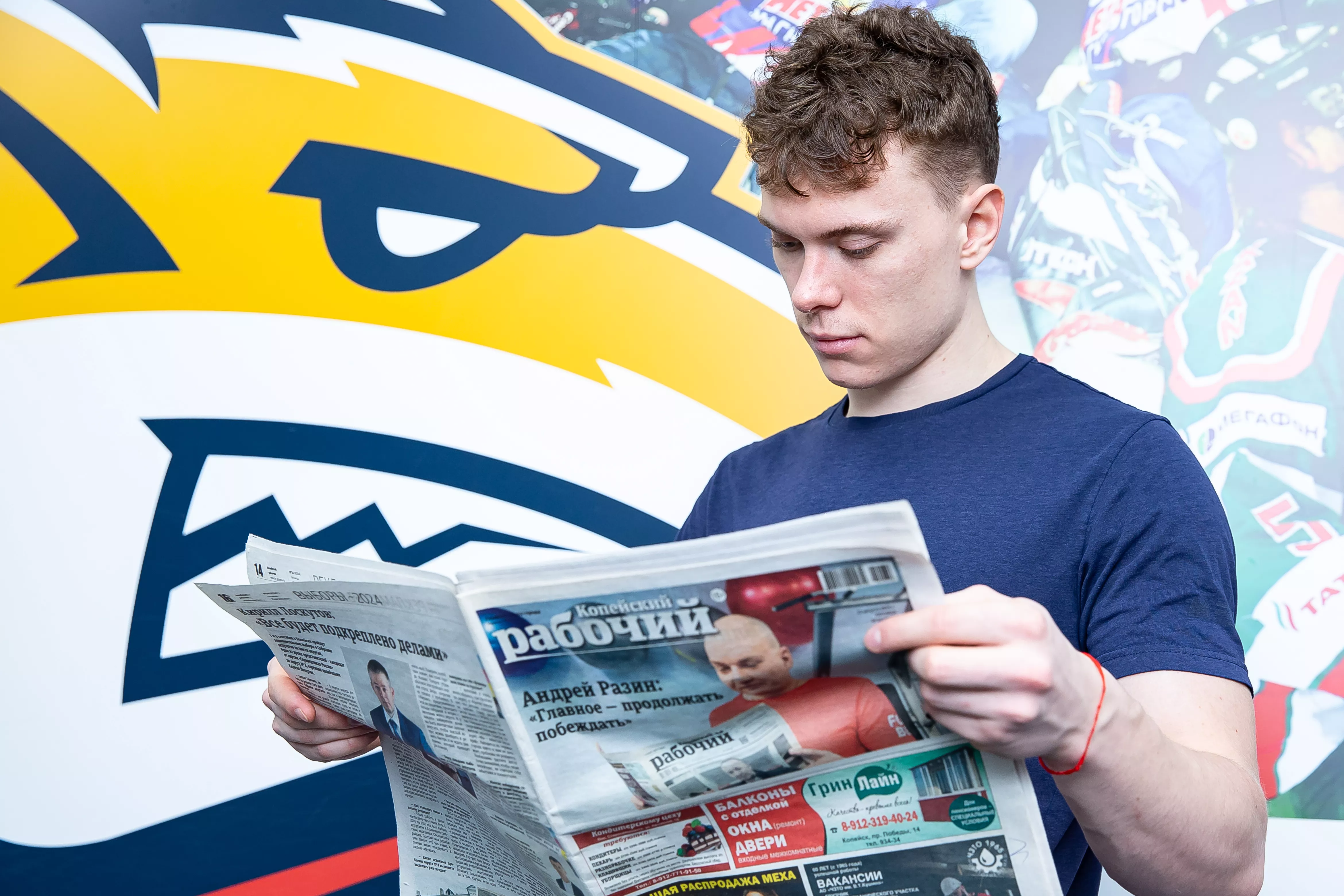 Данила Юров: Сергей Мозякин научил меня быть равнодушным к стычкам и провокациям на льду