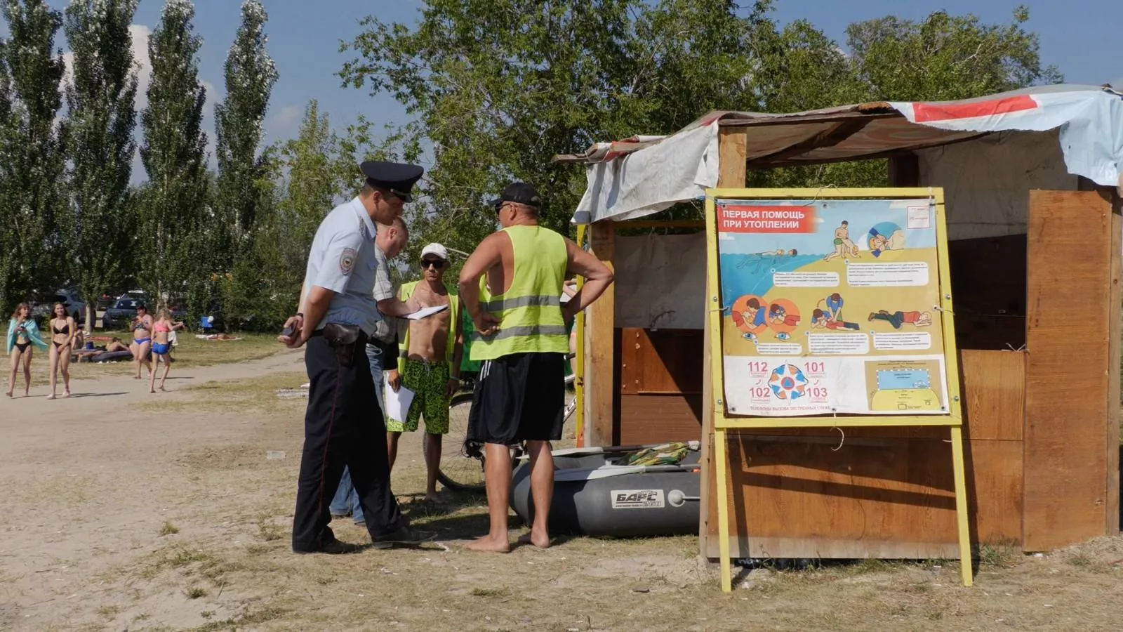 Начальник УГЗН Марс Валиахметов напомнил о правилах поведения на водных объектах
