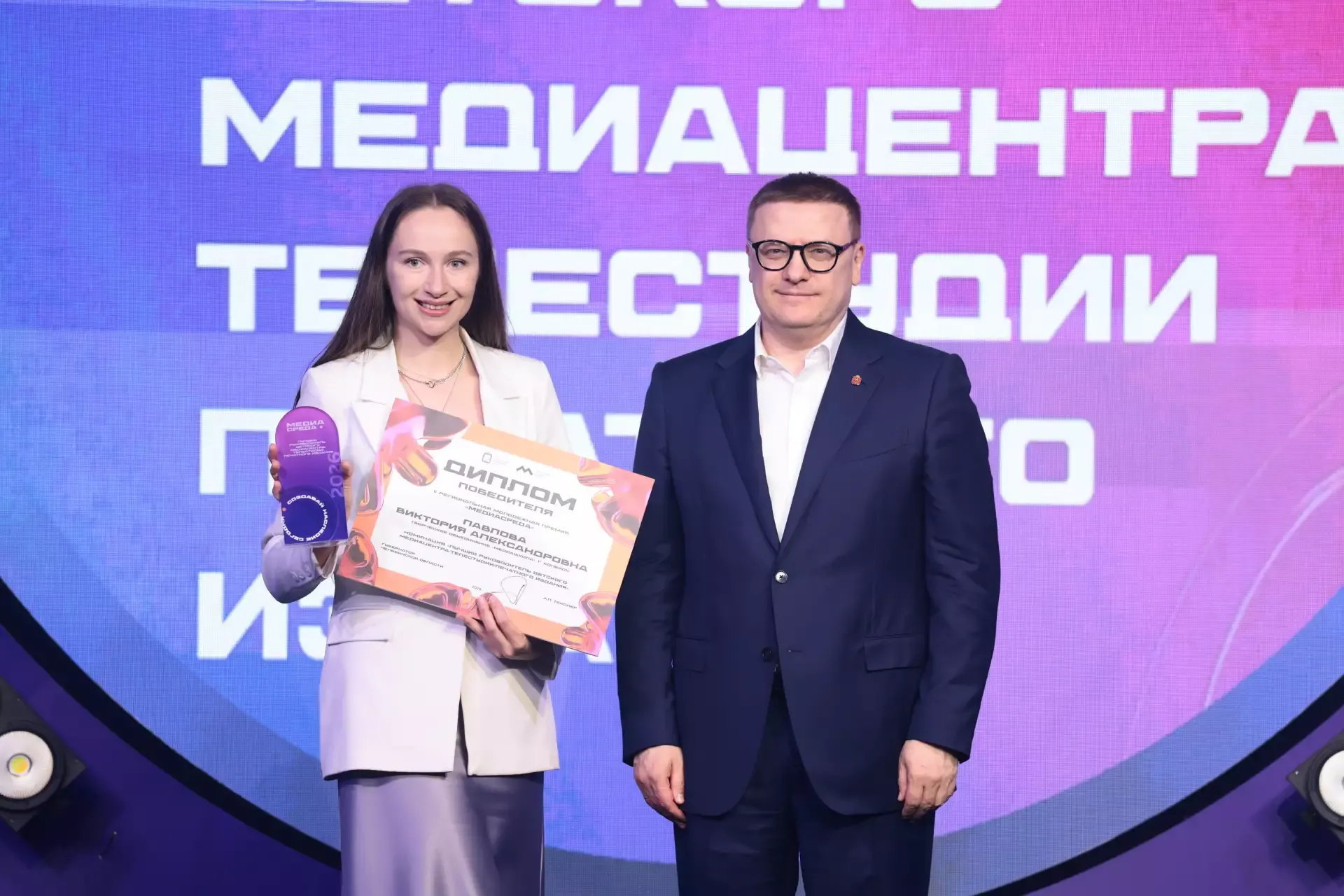 Копейчанка стала лучшим руководителем детского медиацентра на премии «Медиасреда»