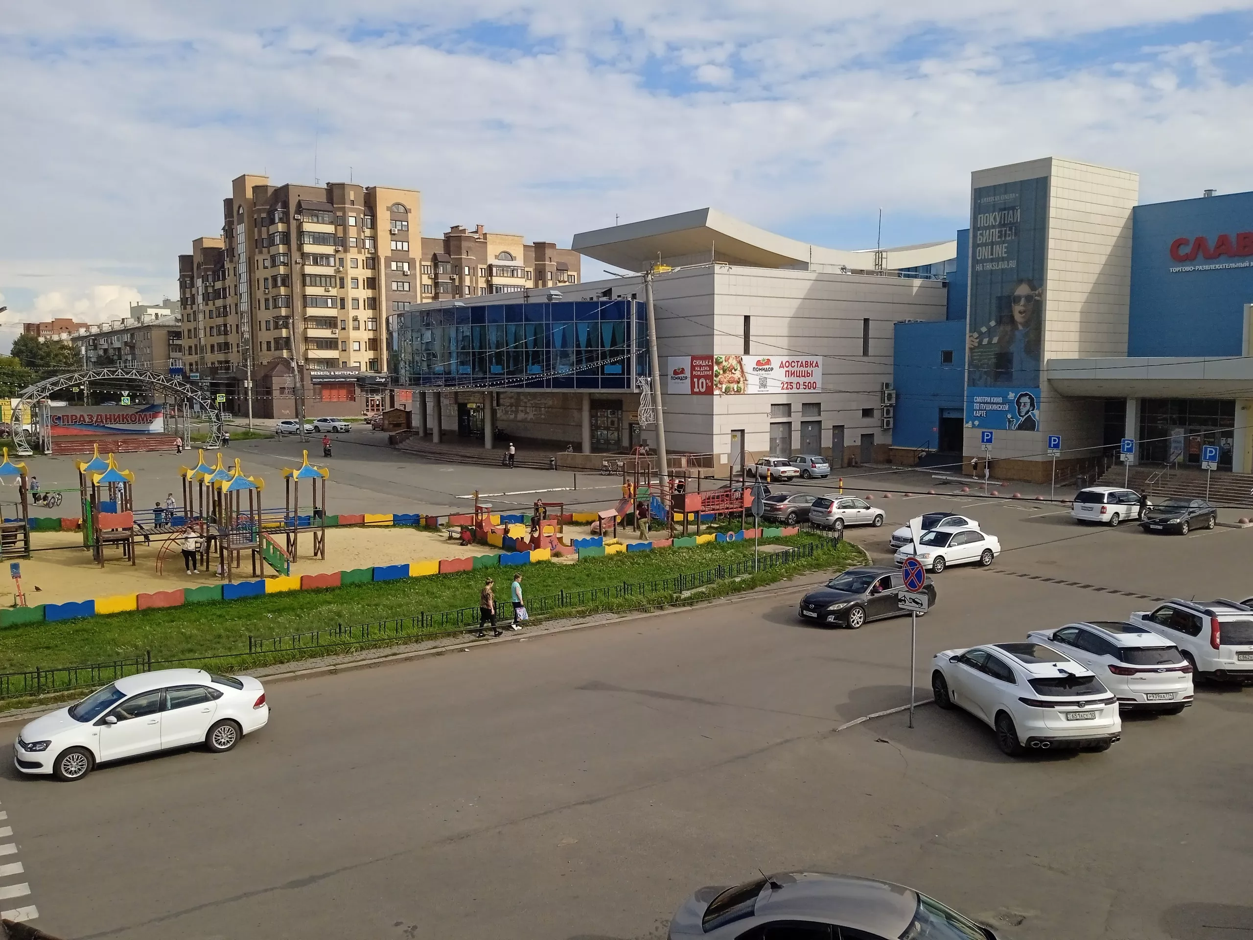 Уборка парков и скверов