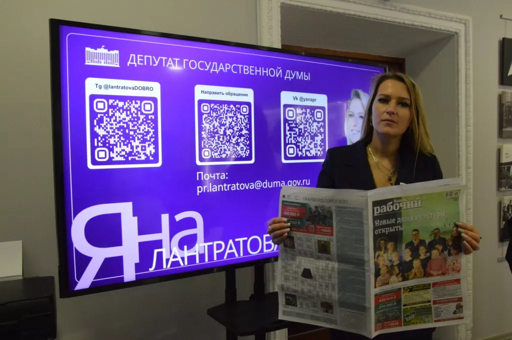 Копейск с рабочим визитом посетила Яна Лантратова