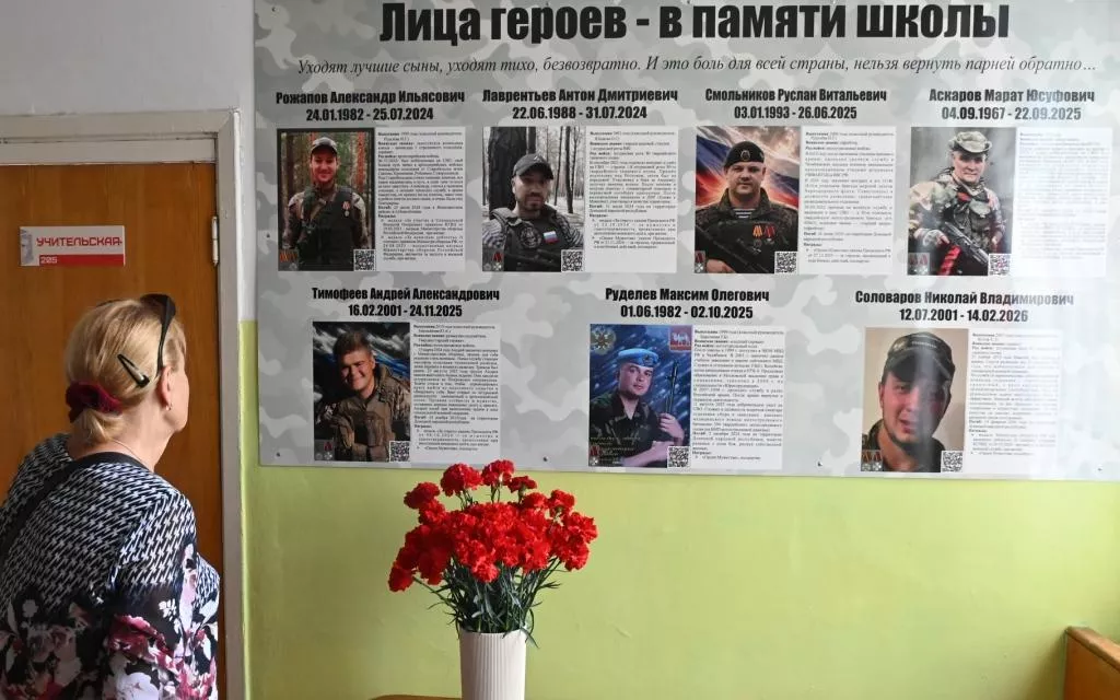 В Копейске открыли мемориальный стенд в память о семи выпускниках школы №1