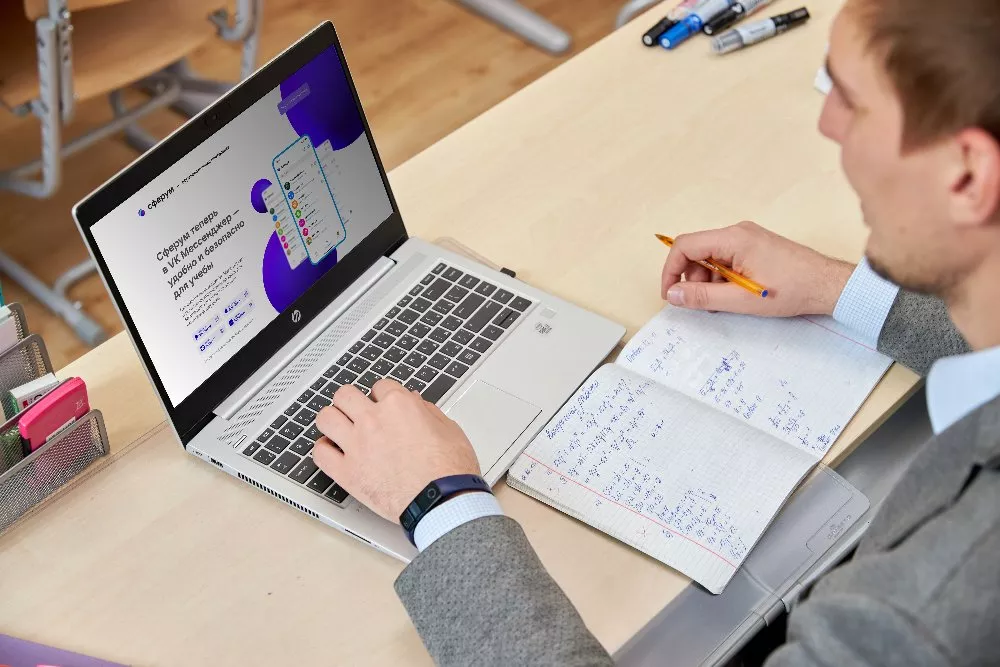 Сферум в VK Мессенджере – безопасное общение для педагогов, учеников и родителей