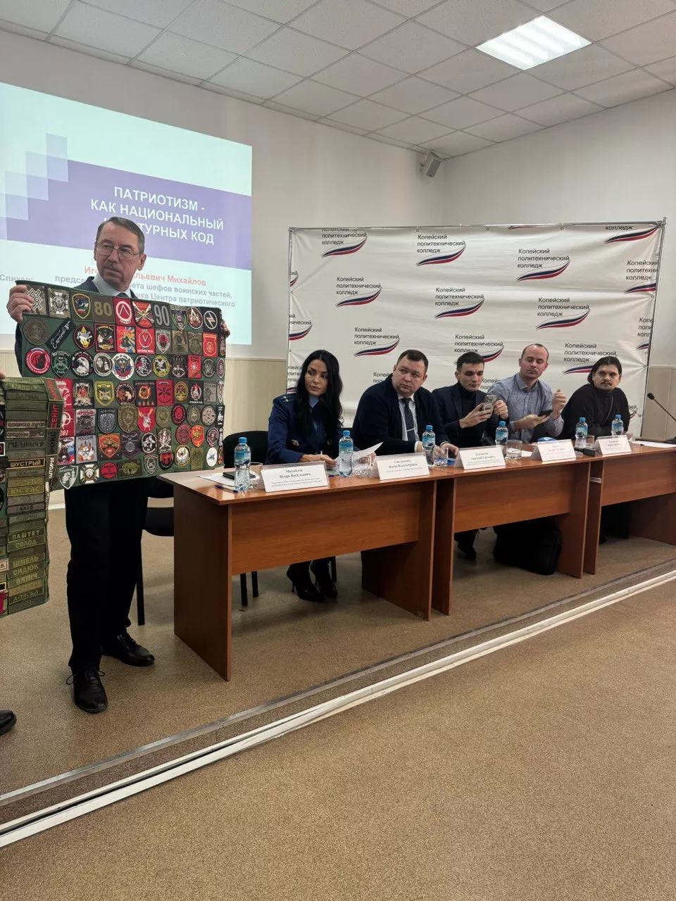 В Копейске прошел круглый стол по противодействию идеологии терроризма и экстремизма