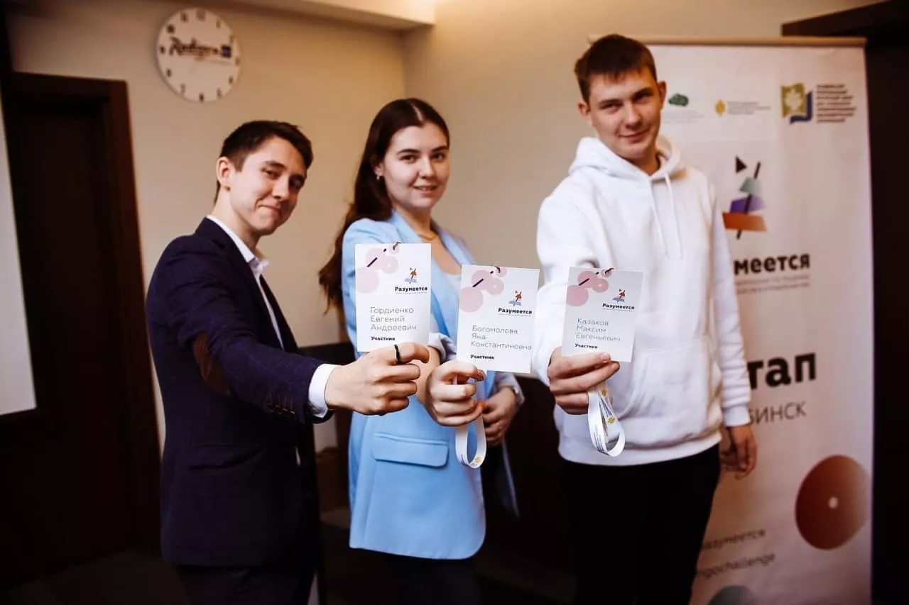 Челябинская молодежь ждет от переписи новых программ поддержки и развития