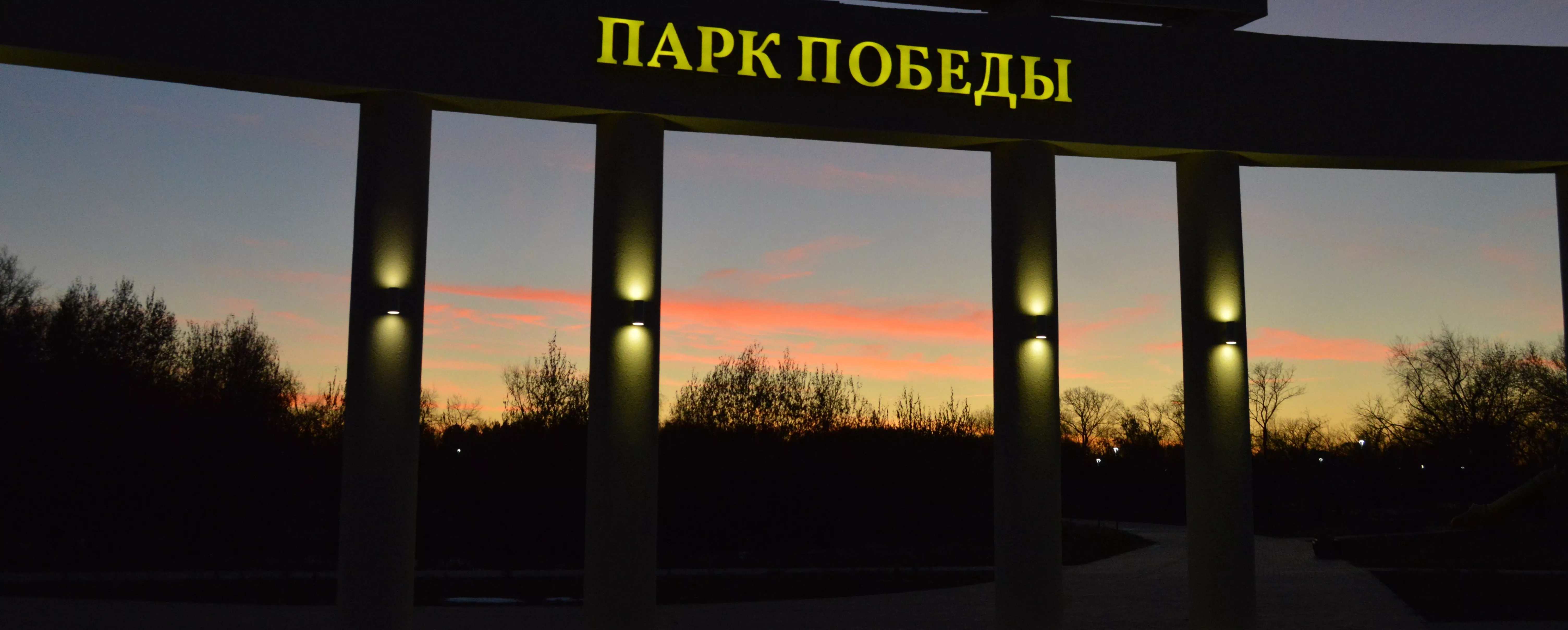 В Парке Победы в Копейске на этой неделе откроют стационарный туалет