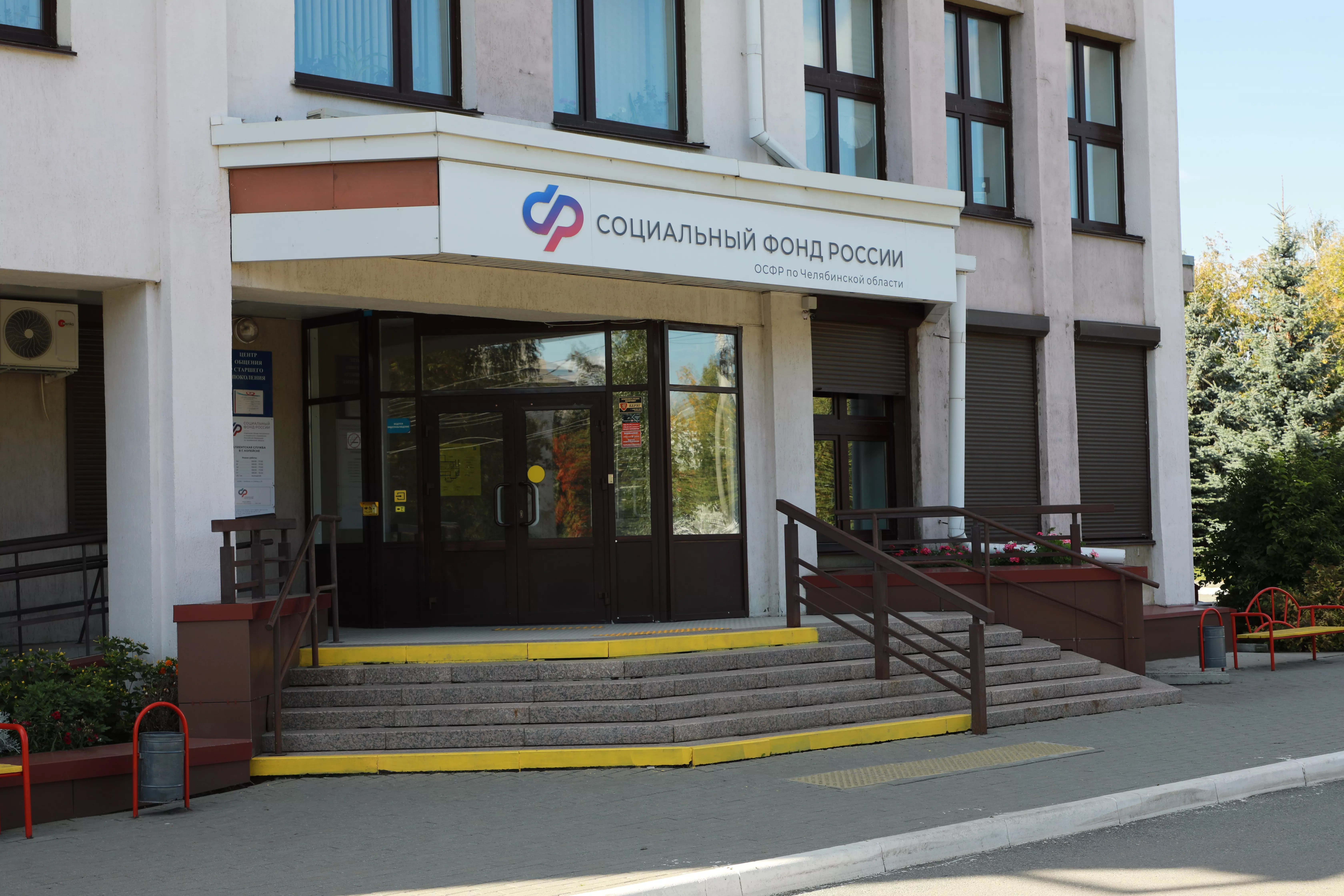 Челябинская область обеспечивает пенсионные выплаты педагогам