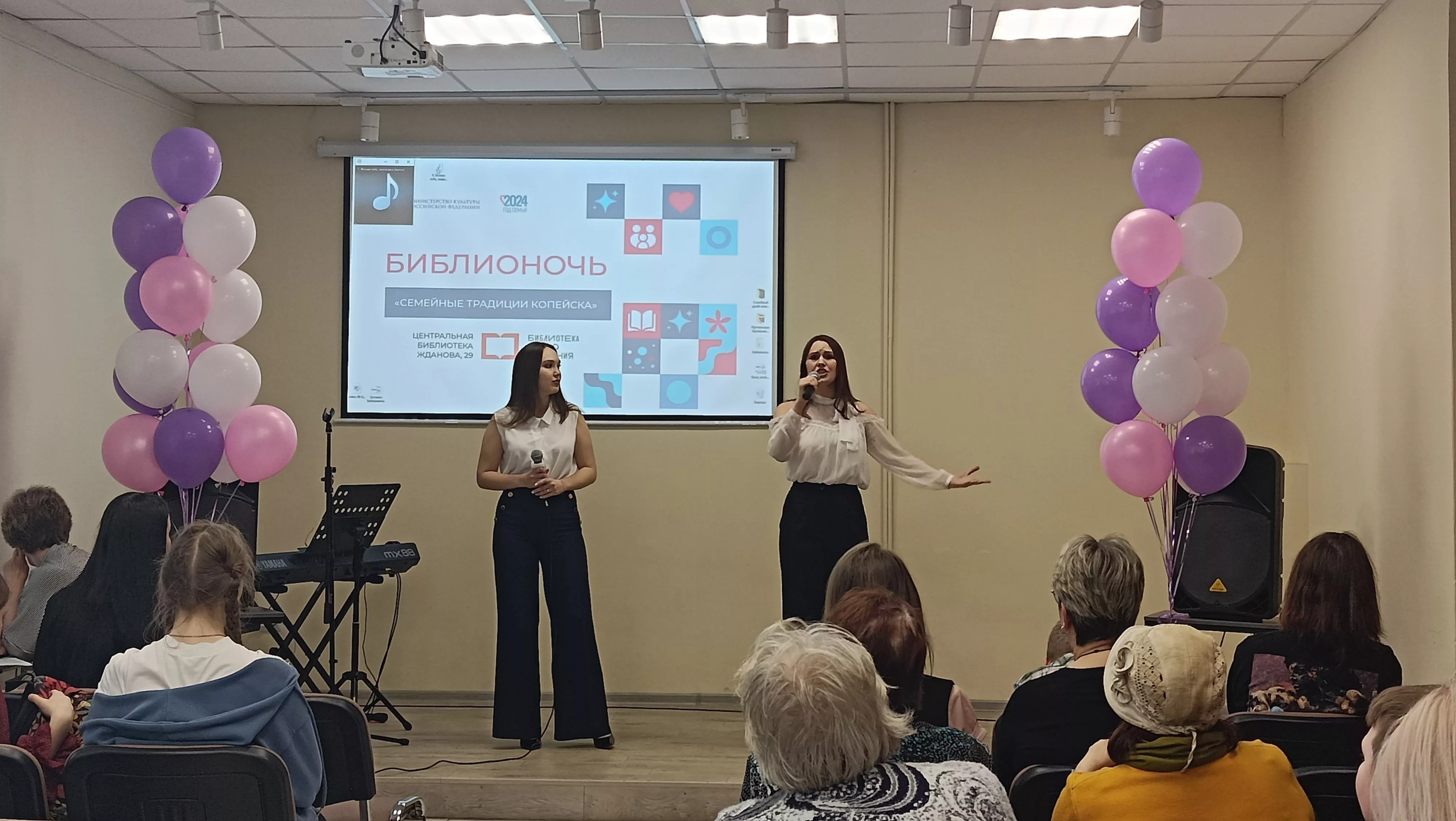 Семейное вдохновение