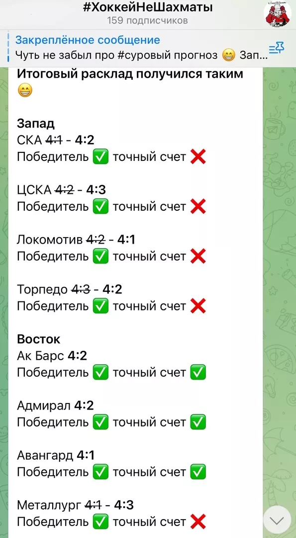 Спортивный корреспондент «Копейского рабочего» предугадал всех победителей первого раунда плей-офф Кубка Гагарина 