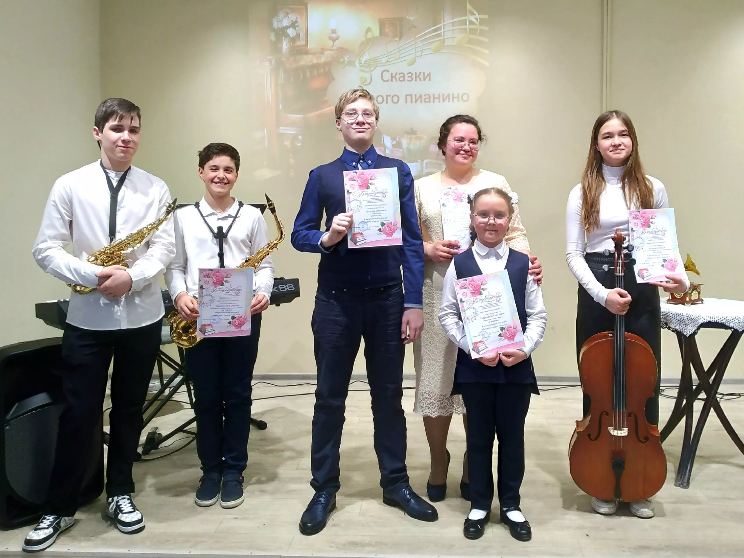 В Центральной городской библиотеке состоялась музыкальная гостиная 