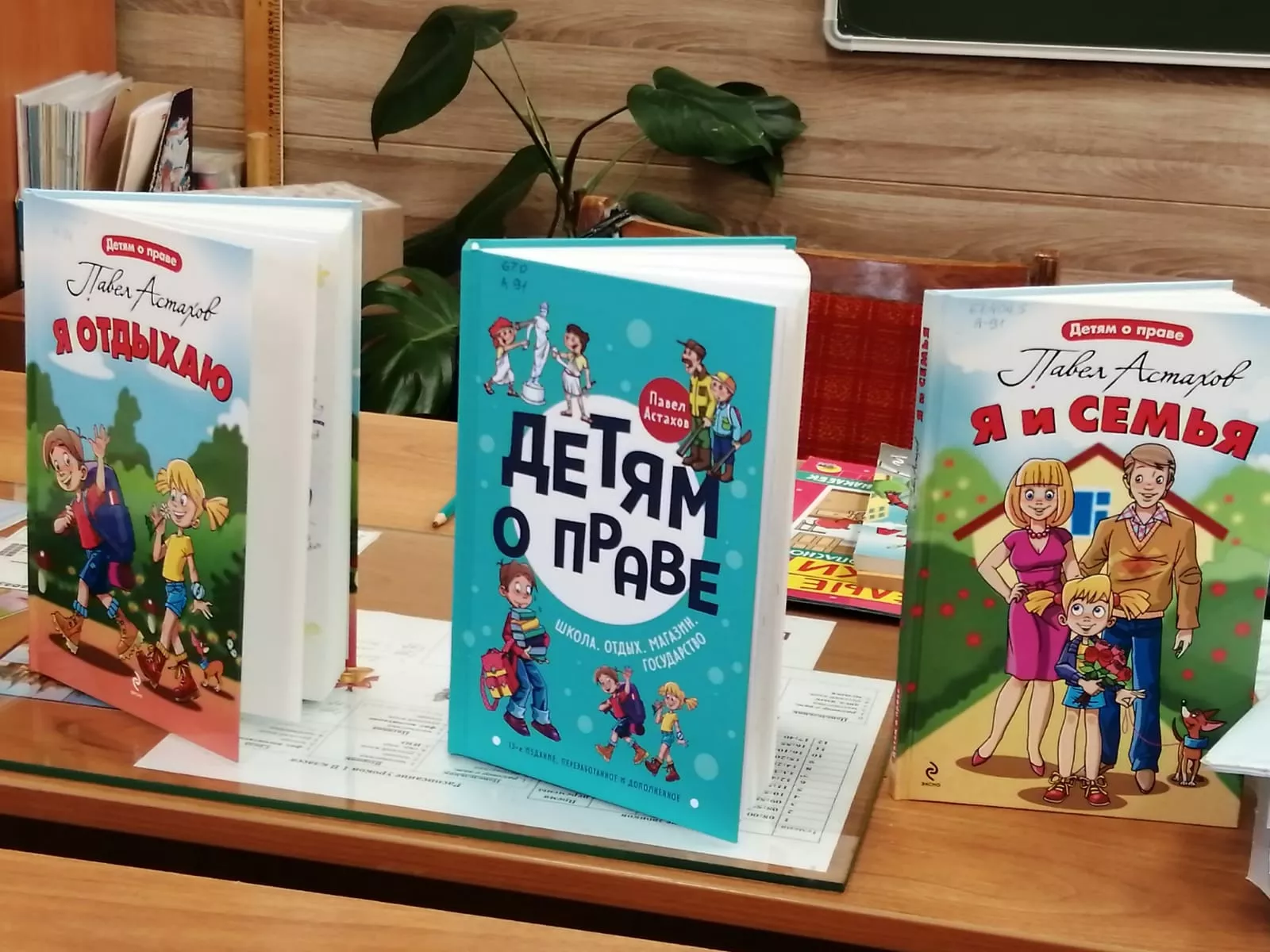 Копейским школьникам рассказали о правовой грамотности