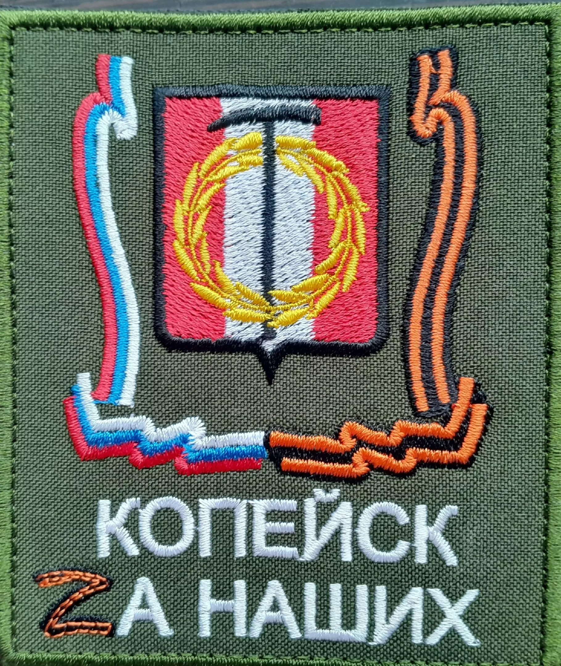 Совет ветеранов Второго участка отметили благодарственным письмом