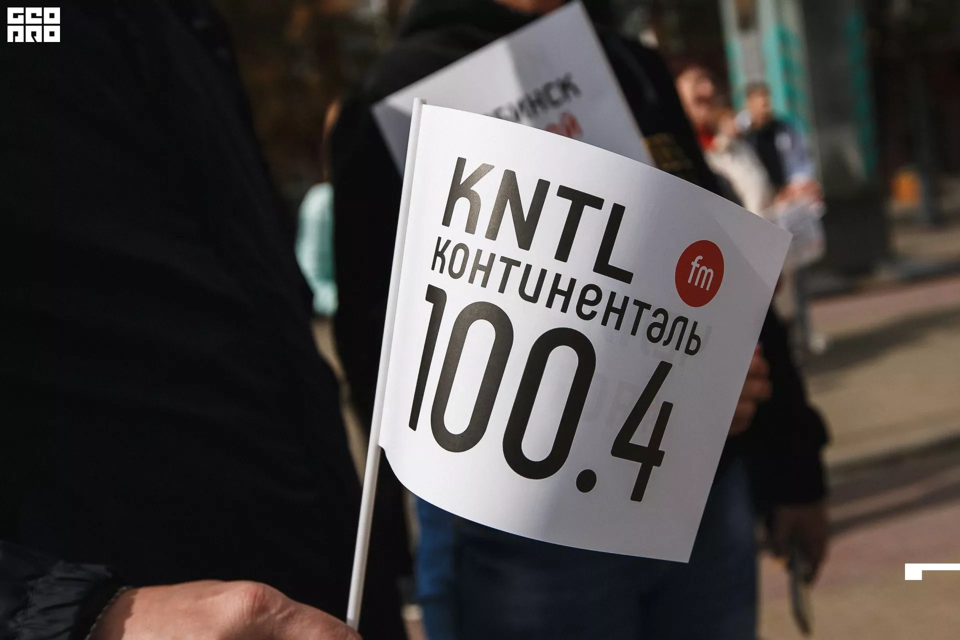 Праздничная суббота с радио «Континенталь»