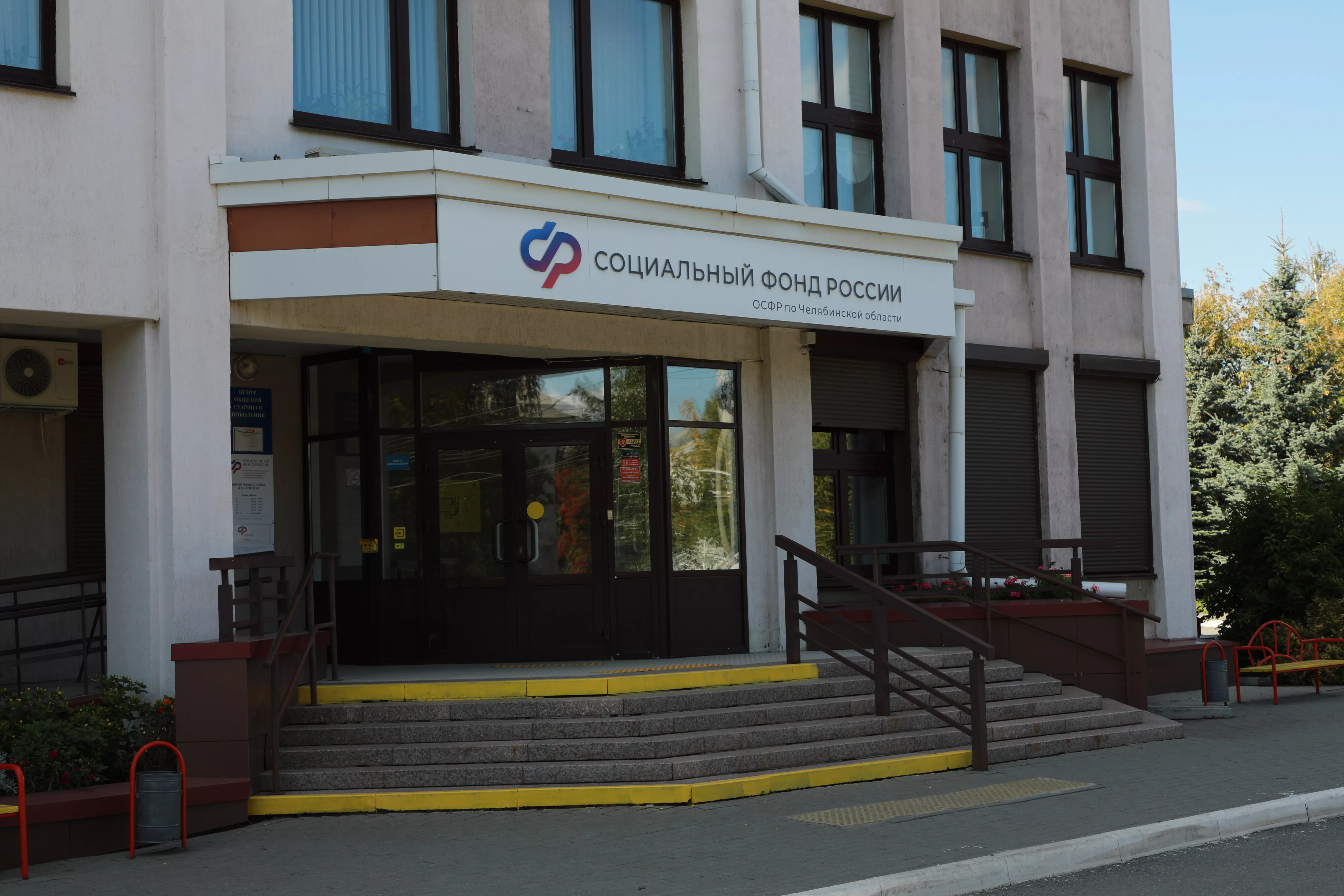 С начала года южноуральцам оплатили более 45,5 тысячи выходных по уходу за детьми с инвалидностью