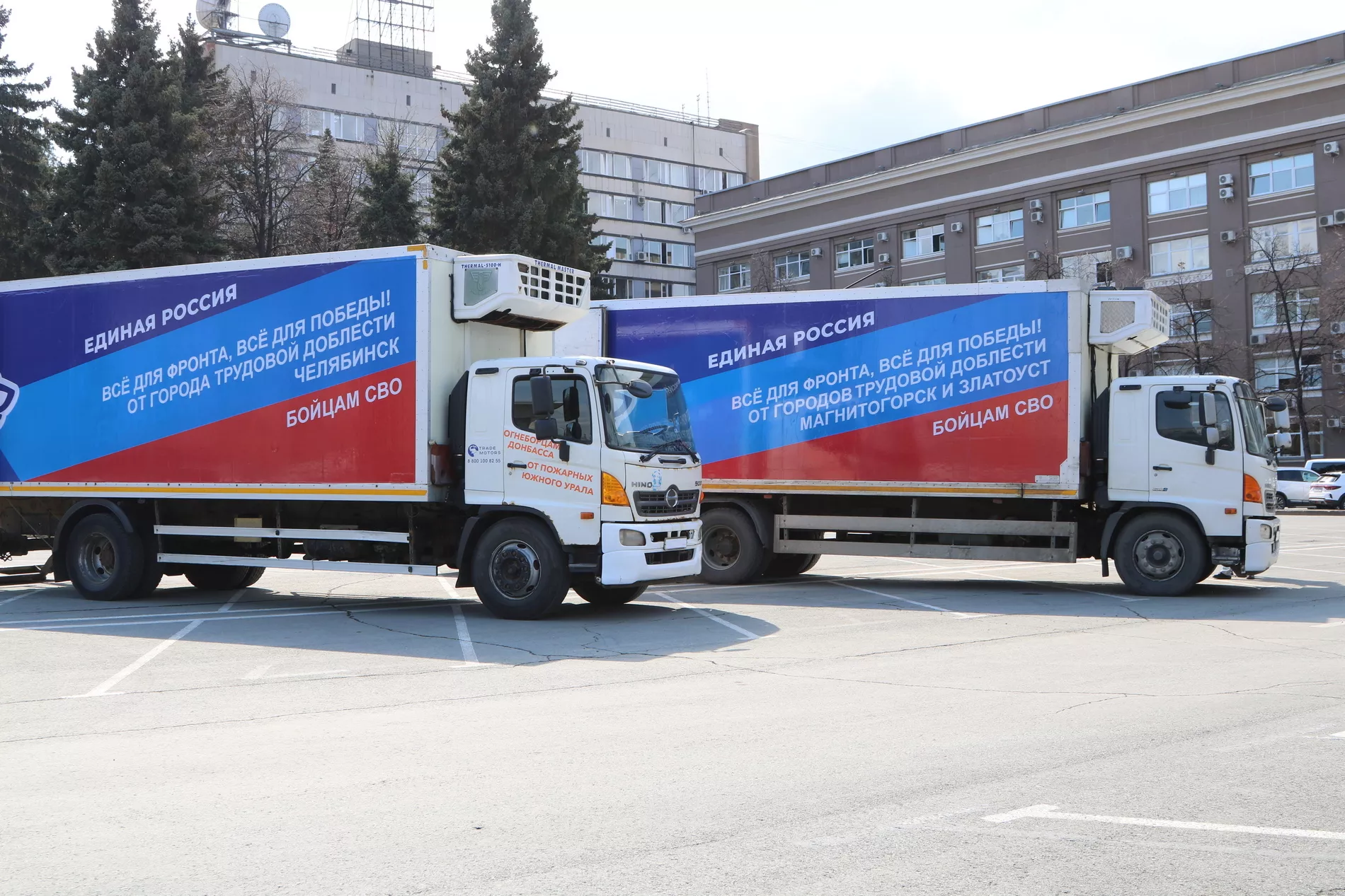 «Единая Россия» доставила более 82 тысяч тонн гумпомощи в новые регионы и на фронт