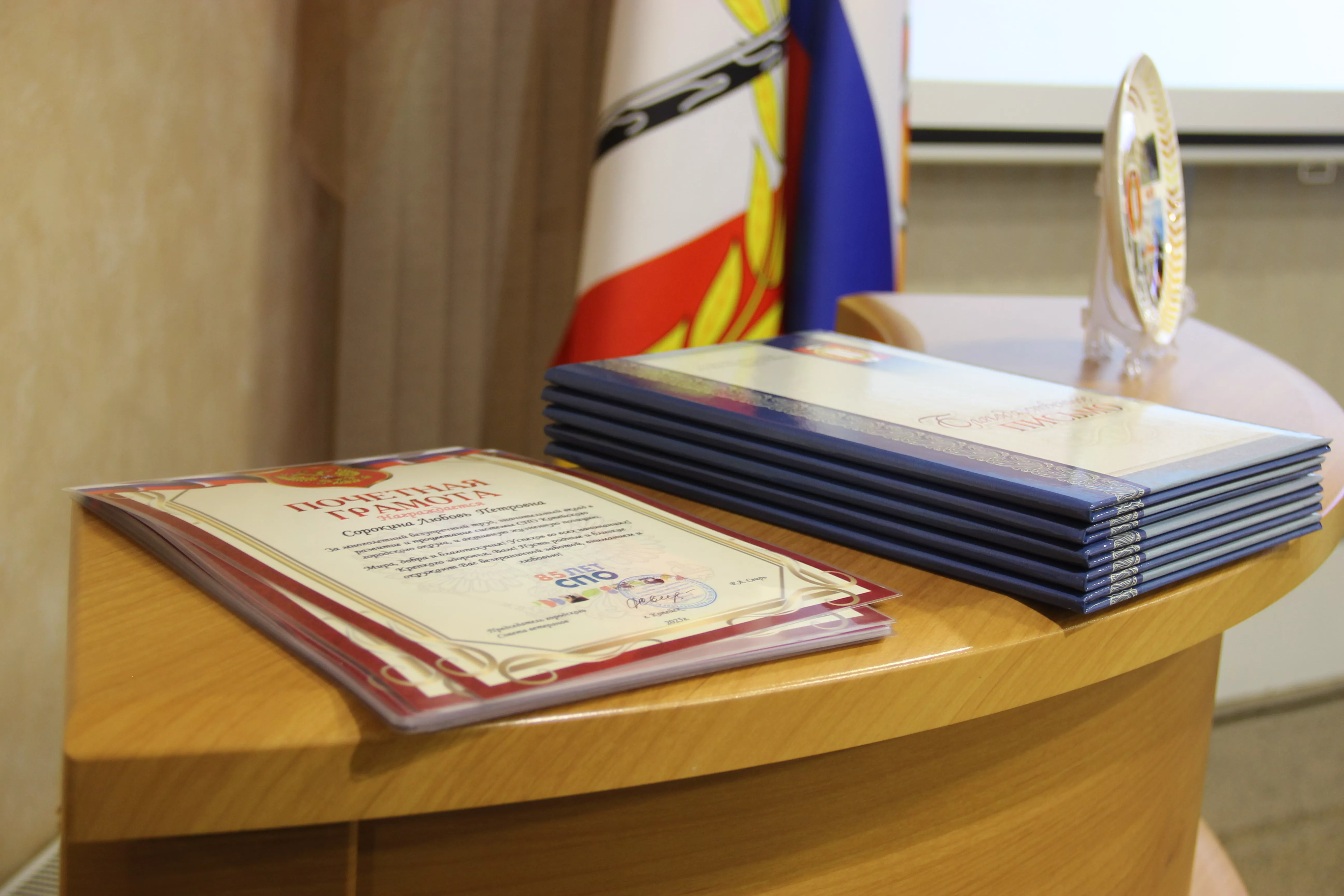 В Копейске отметили 85-летие системы профессионального образования