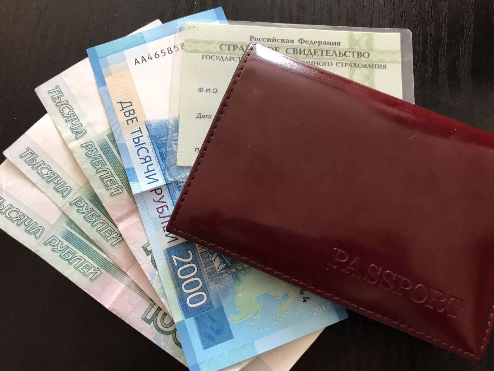 Как быстро оформить СНИЛС в Копейске?