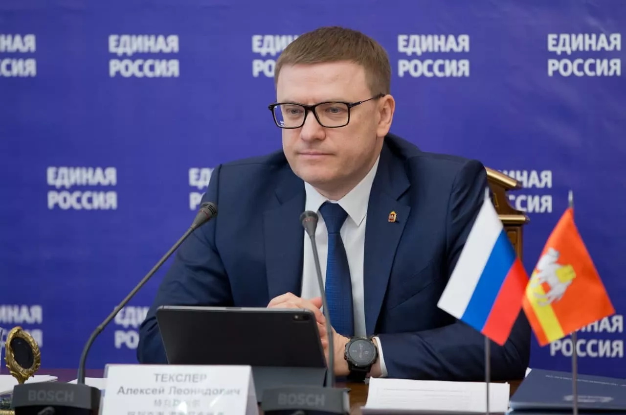 Губернатор Челябинской области прокомментировал итоги послания Президента России Федеральному Собранию