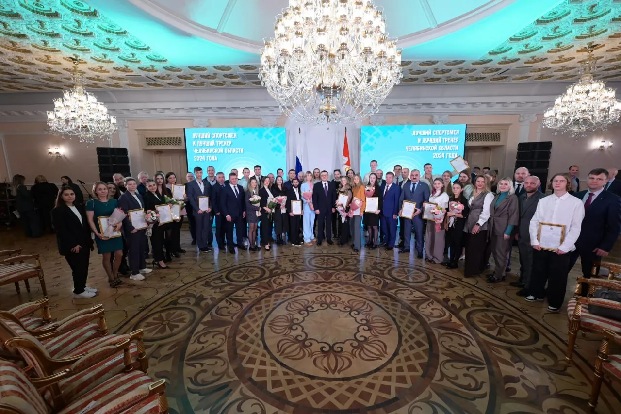 Алексей Текслер наградил спортсменов и тренеров Челябинской области