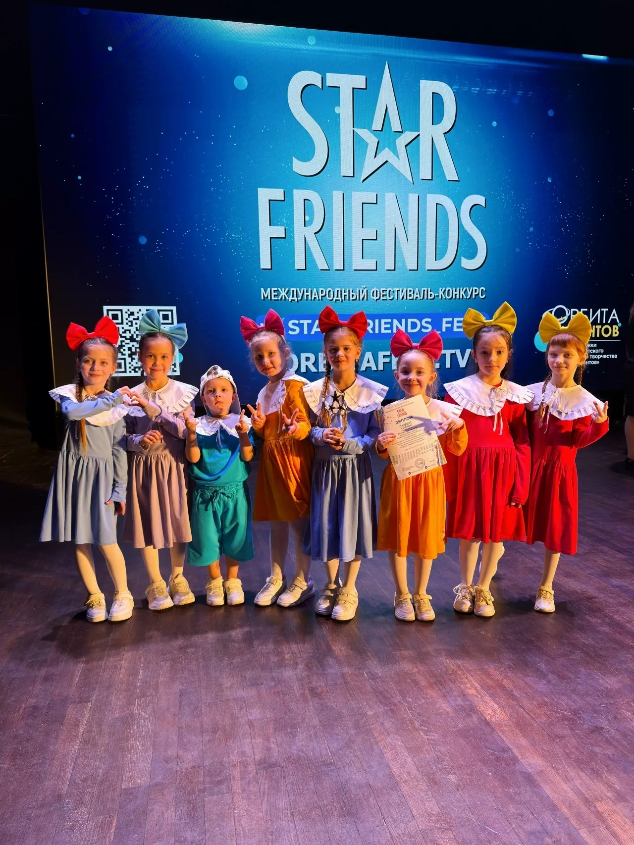 Артисты ДК им. Маяковского взяли Гран-при на международном конкурсе «Star Friends»