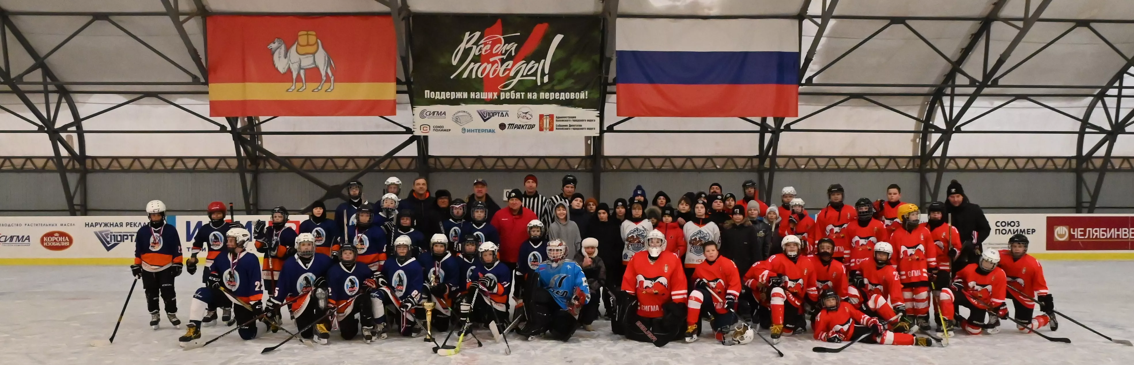 Кубок главы Копейска уехал в Дубровку. Не на такси