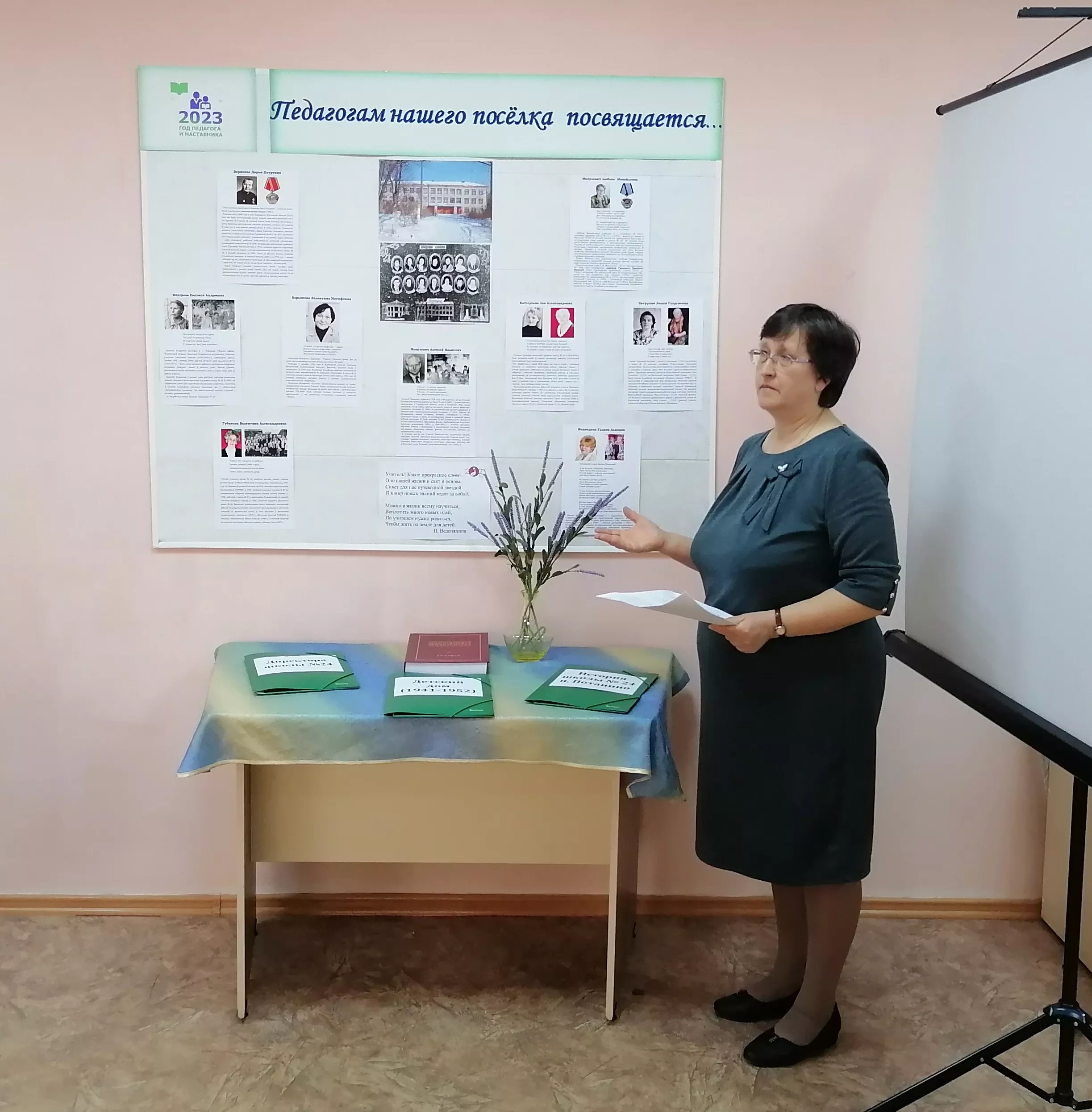 В библиотеке семейного чтения поселка Потанино прошла акция «Библионочь»