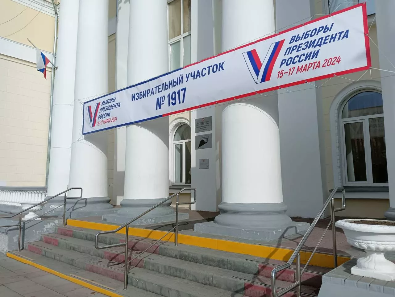 «Единая Россия» внесла весомый вклад в победу Владимира Путина