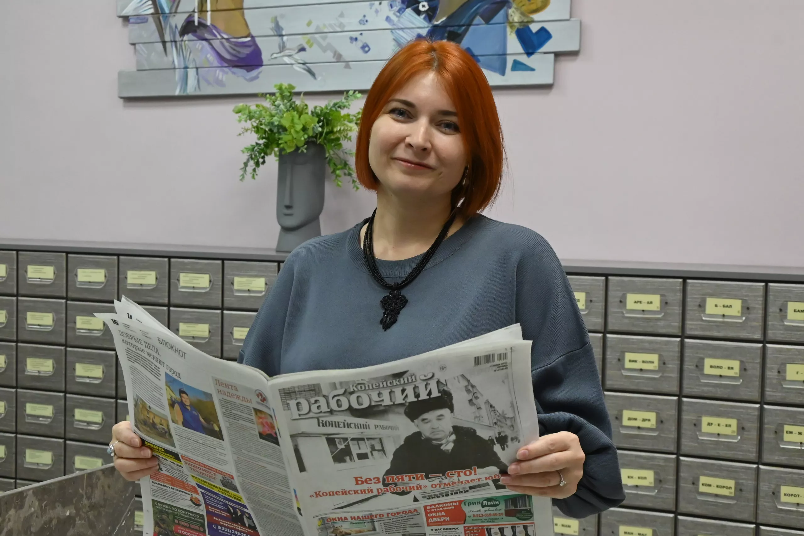 Вера Сапельцева: «Профсоюз — это сообщество, где работники образования находят поддержку»