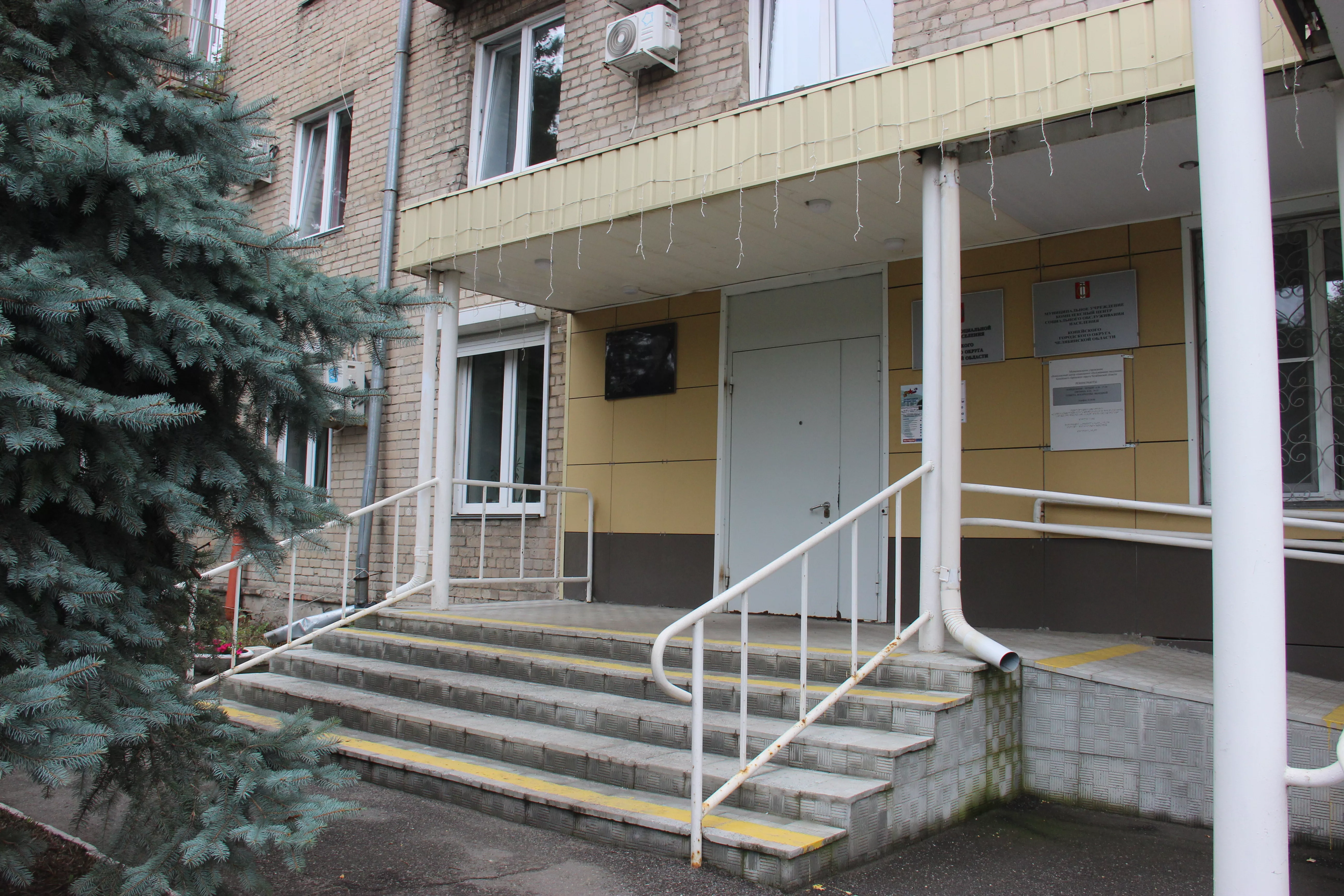 Соцзащита Копейска рассказала об изменениях в поддержке участников СВО