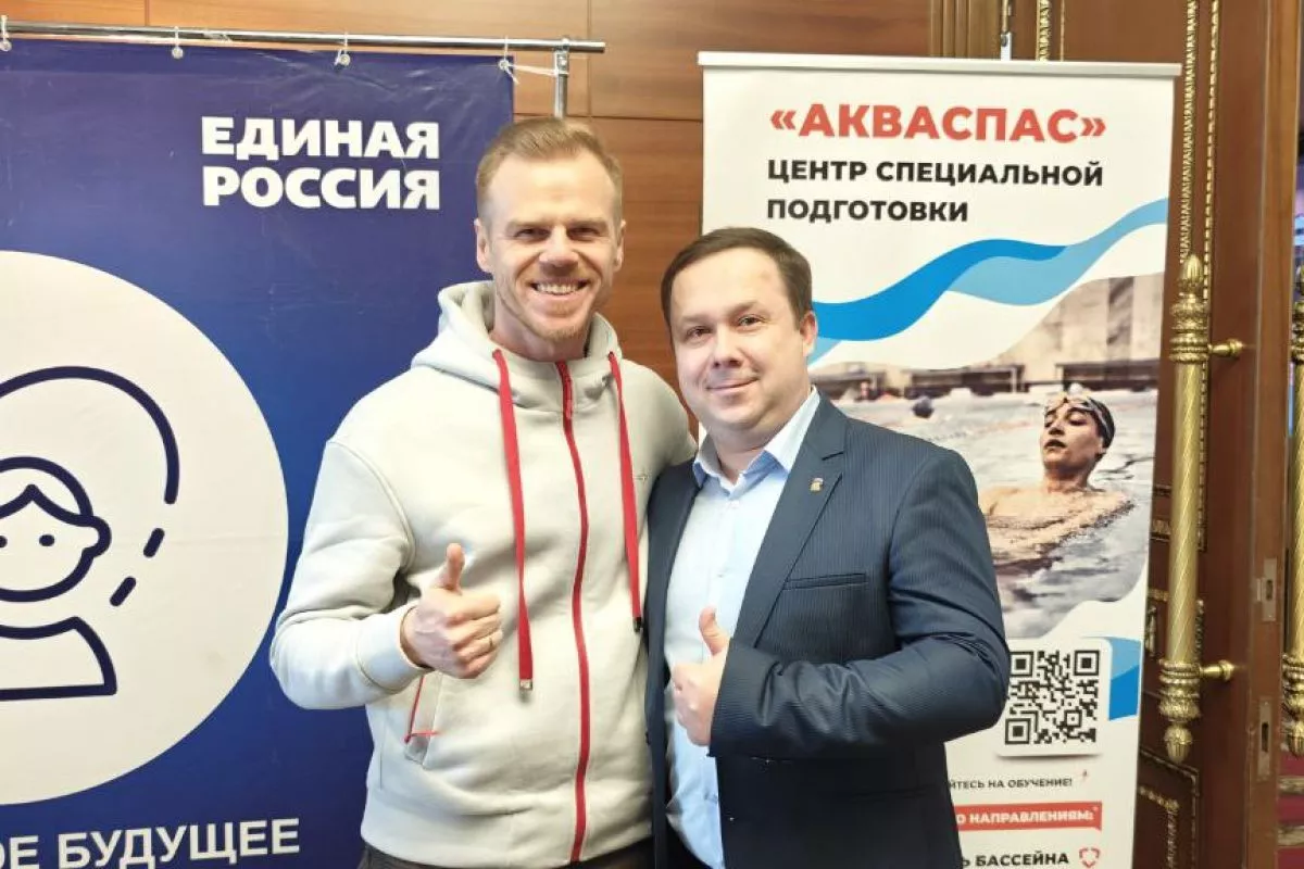 Благодаря поддержке Всероссийской политической партии «Единая Россия» в Челябинске прошла уникальная конференция, посвящённая безопасности детства