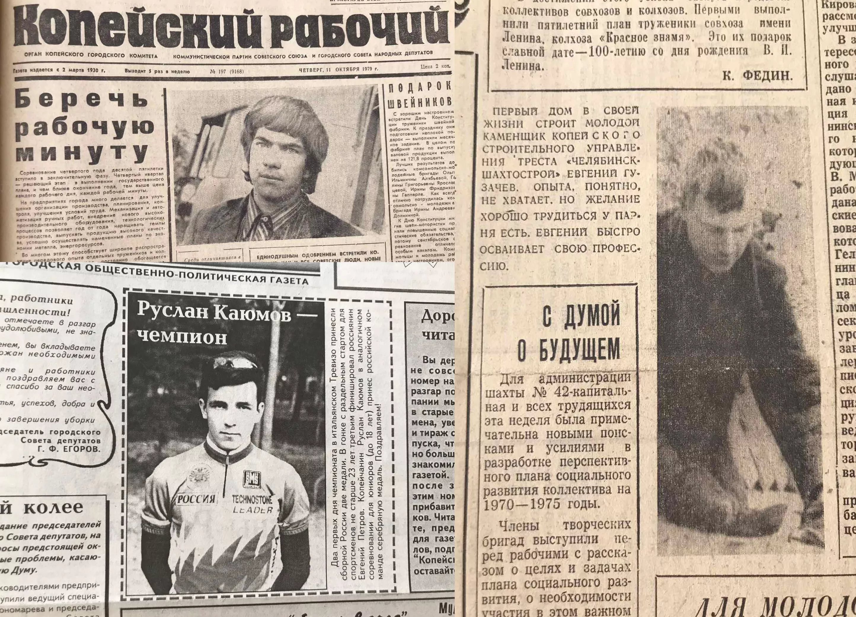 "Главное в армии - это люди": листаем старые подшивки "КР"