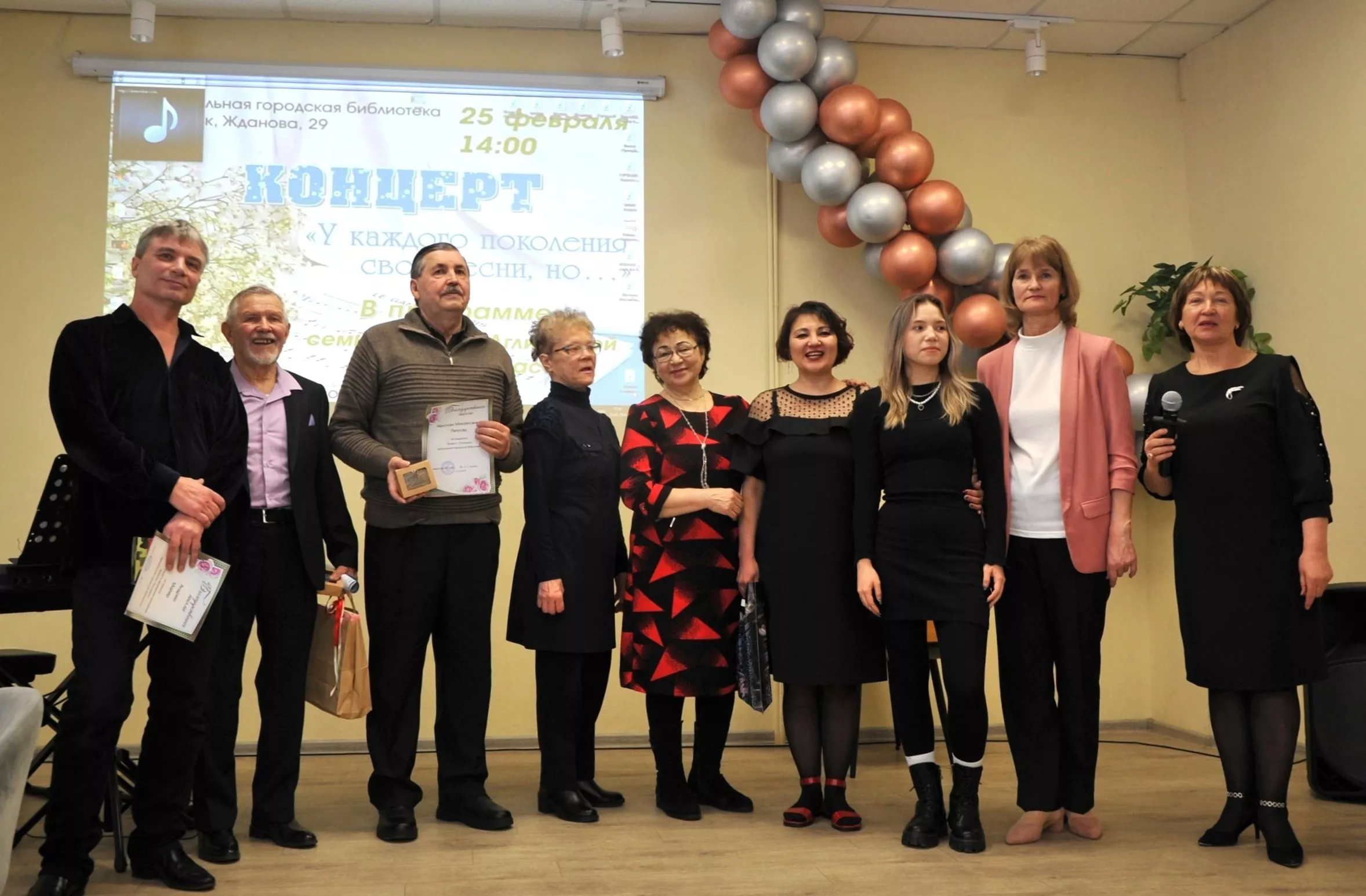 Творческая встреча в библиотеке: разные поколения, единые в музыке