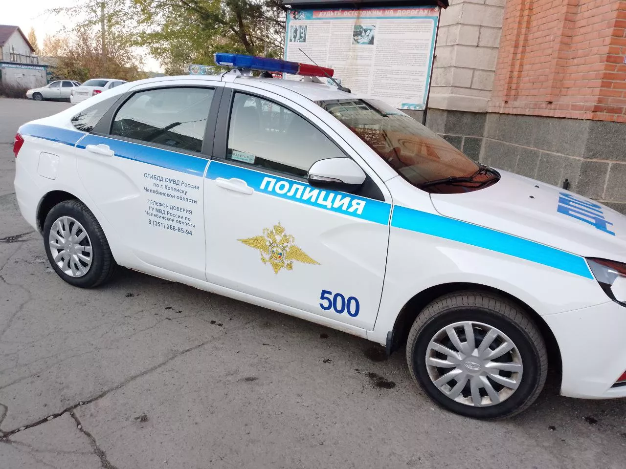 Госавтоинспекция Челябинской области призвала водителей отказаться от дальних поездок