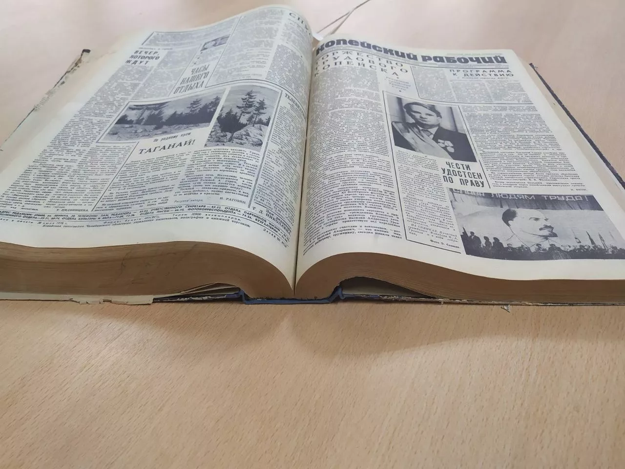 Листаем подшивки. О чем писал «Копейский рабочий» 28 лет назад?