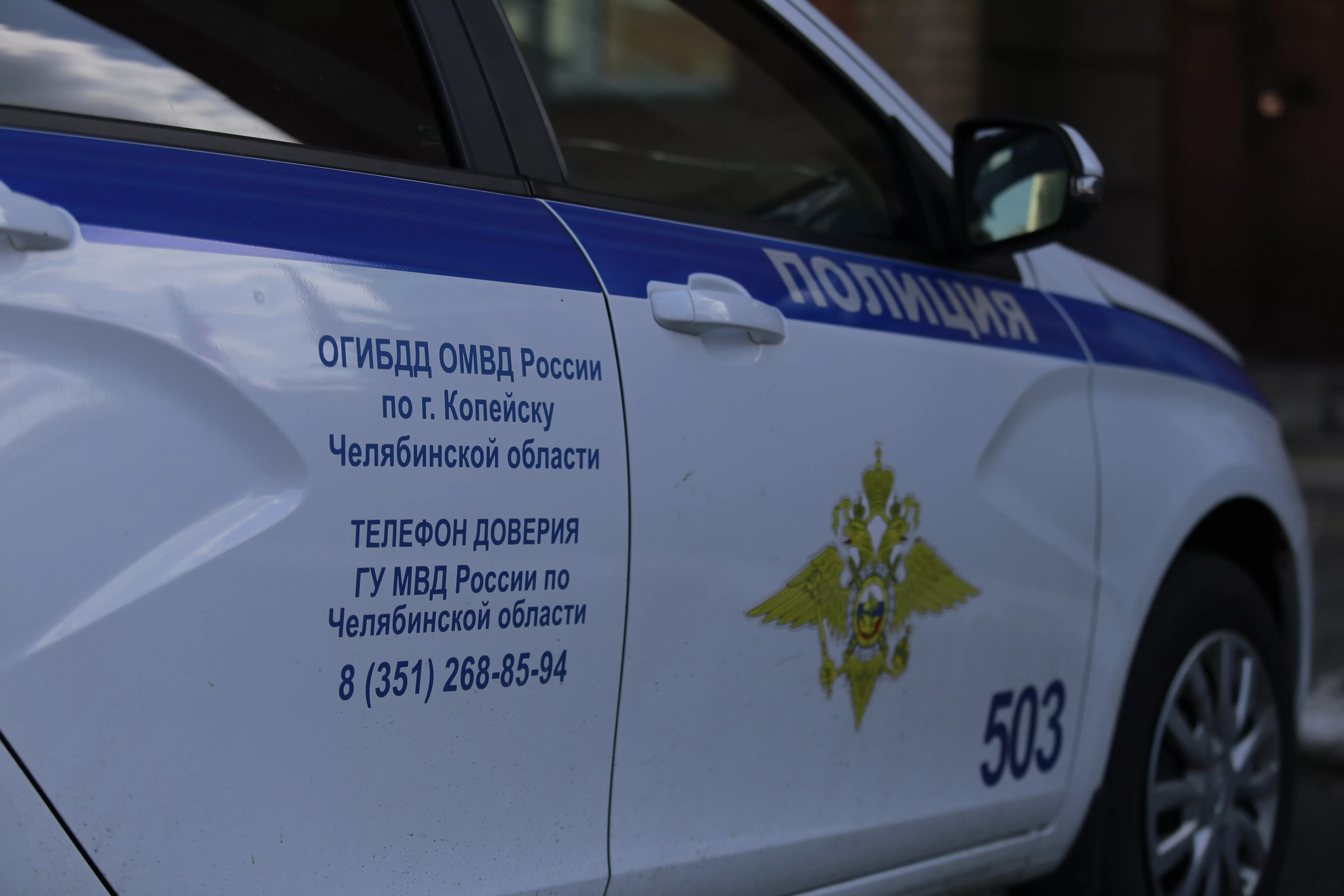 В Копейске сотрудники полиции расследуют уголовное дело в отношении нетрезвого водителя