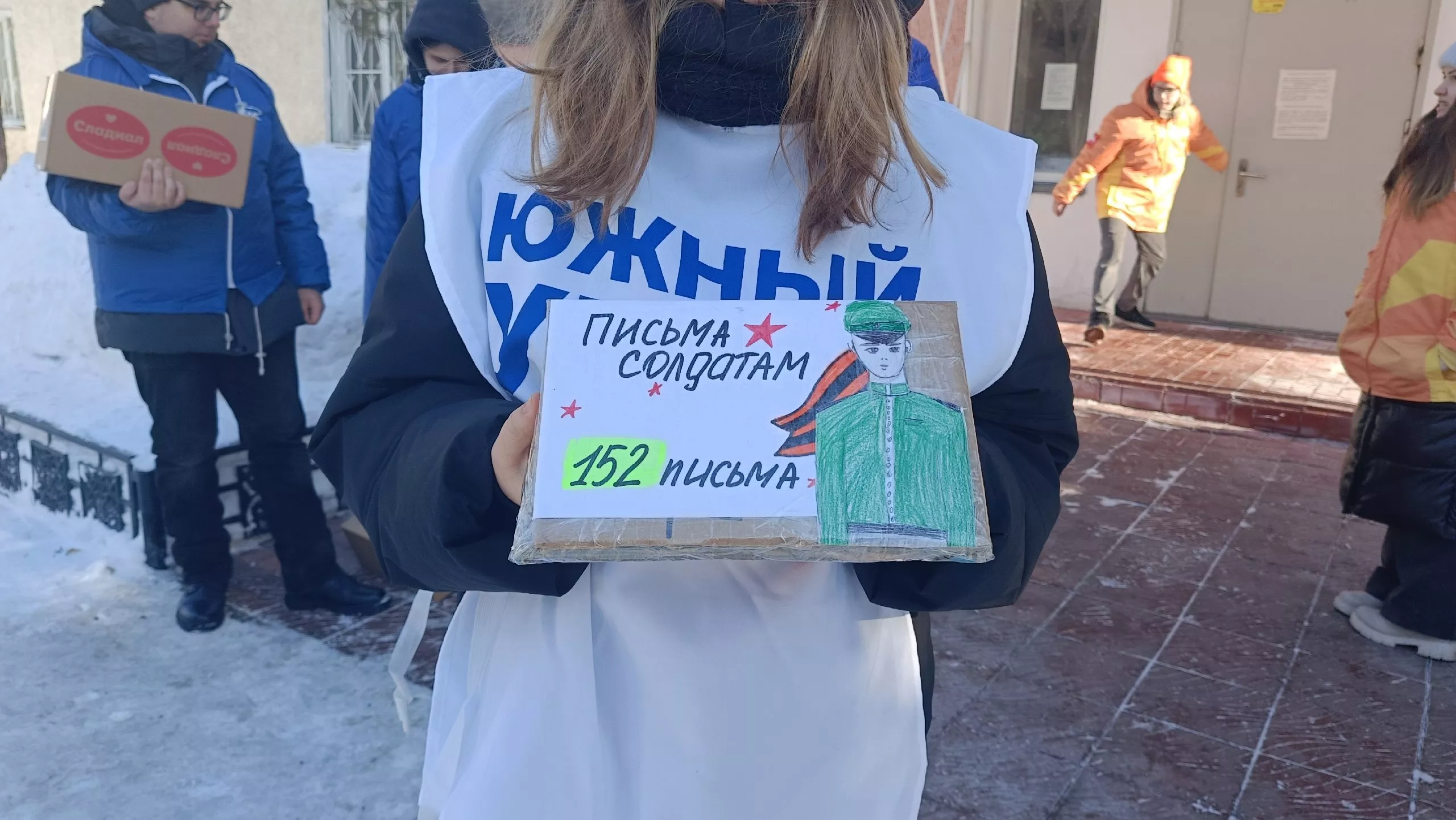 Копейск продолжает собирать помощь