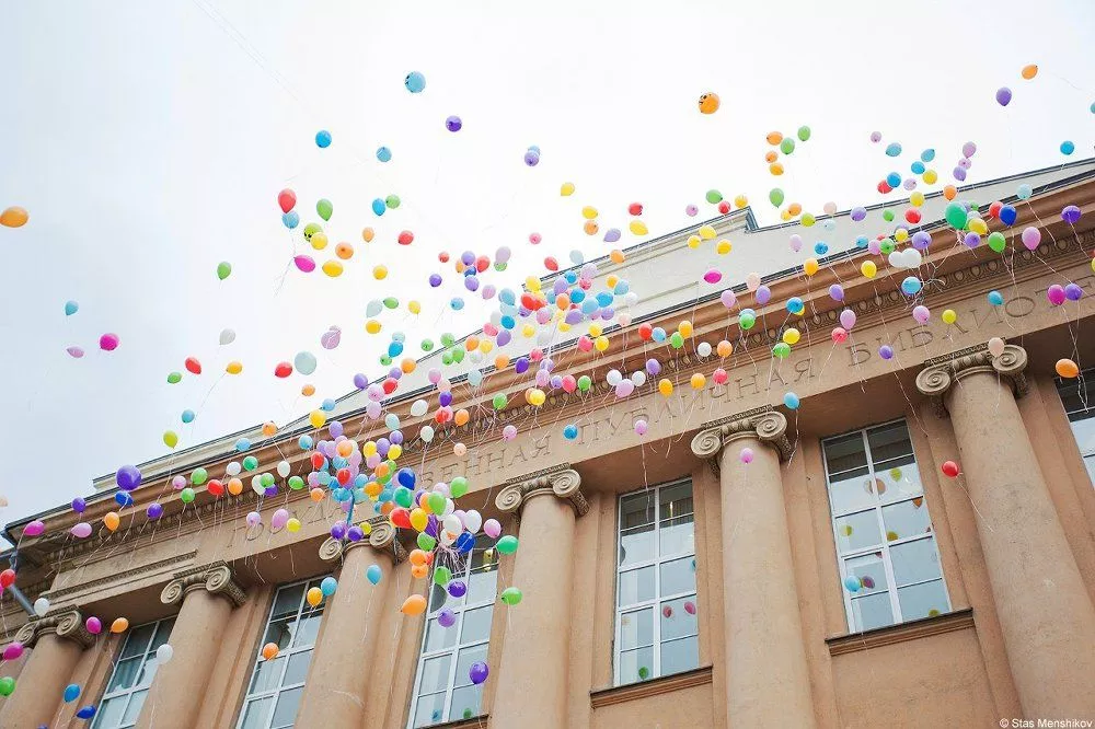 Публичка приглашает на свой день рождения