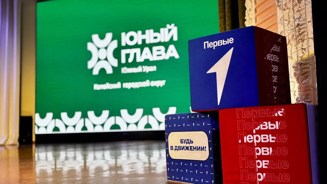 В Копейске выбрали нового «Юного главу» города