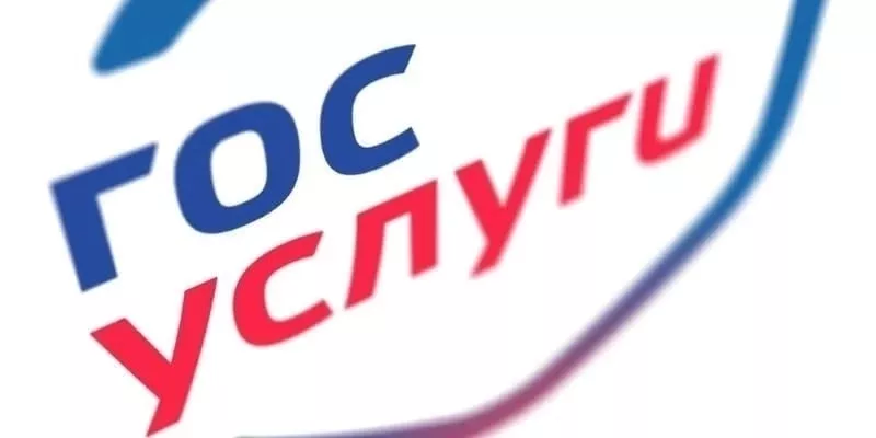 В ГИБДД Копейска рассказали, как получить права через Госуслуги