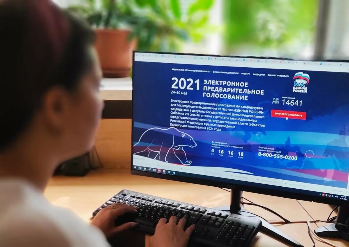 «Единая Россия» ставит рекорды: 5 млн человек отдали свой голос в предварительном голосовании