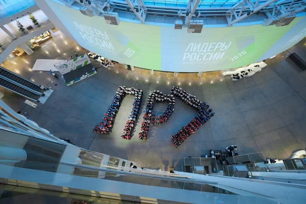 Челябинская область вошла в ТОП-20 регионов России по активности подачи заявок на четвертый конкурс управленцев «Лидеры России»