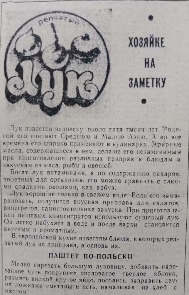 Этот день в истории. 4 сентября 1990 год